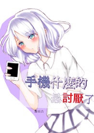 手机为什无服务