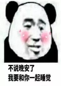 学姐，抱抱&nbsp;&nbsp;H