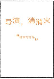 成为男神的女人txt